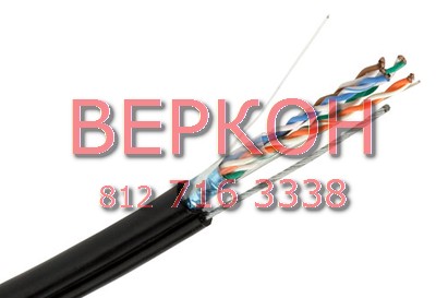 КСВППэТ-5е 4*2*0.52 мм, внешний с тросом, Веркон, +7-812-716-3338
